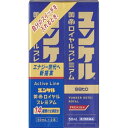 【第2類医薬品】 ユンケル黄帝ロイヤルプレミアム 50ml×2