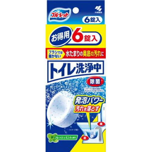 トイレ洗浄中お徳用6錠　　小林