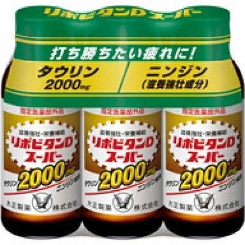 【医薬部外品】　リポビタンDスーパー　100mL×3本×3個