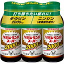 【医薬部外品】 リポビタンDスーパー 100mL×3本×3個