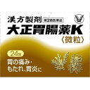 【第2類医薬品】 大正胃腸薬K 24包