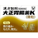 【第2類医薬品】 大正胃腸薬K 50包 4987306010826