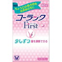 【第2類医薬品】 コーラックファースト 40錠