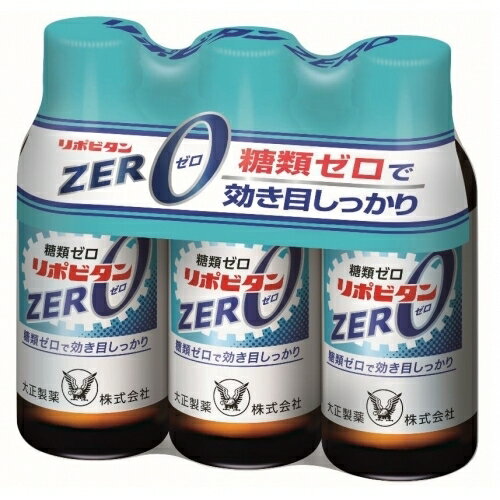 【医薬部外品】リポビタンZERO　100mL×3本