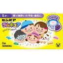 【第2類医薬品】 センパアラムキュア 8錠
