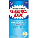【医薬部外品】リポビタンDX 180錠