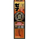 【第2類医薬品】 ゼナキング活精 50mL 4987306030725