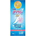 【第(2)類医薬品】 ダマリングランデパウダースプレーDX 90g 4987306034730