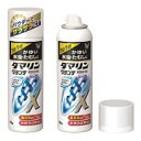 【第(2)類医薬品】 ダマリングランデパウダースプレー 90g 4987306035089