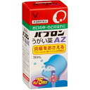 この商品は医薬品です、同梱されている添付文書を必ずお読みください。※商品リニューアル等によりパッケージ及び容量は変更となる場合があります。ご了承ください。* お一人様1回のお買い物につき3 個限りとなります。大正製薬株式会社 医薬品の使用期限 医薬品に関しては特別な表記の無い限り、1年以上の使用期限のものを販売しております。1年以内のものに関しては使用期限を記載します。 商品名 【第3類医薬品】パブロンうがい薬AZ　30ml 内容量 30mL 商品説明 パブロンうがい薬AZは、抗炎症剤のアズレンスルホン酸ナトリウム水和物を配合したお口の中やのどのはれをしずめるうがい薬です。アズレンスルホン酸ナトリウム水和物は、アズレンの中でも優れた抗炎症作用をもつ”グアイアズレン”を水溶化した有効成分です。医療用としても口腔・咽喉疾患をはじめ幅広く用いられています。すっきりさわやかな使用感で、口腔内の洗浄にも効果的です。 用法・容量・使用方法 本品 約10滴（約0.4mL）を、水又は微温水 約100mLに薄めて、数回うがいをしてください。これを1日数回行ってください。 効能・効果 口腔・咽喉のはれ。口腔内の洗浄。 使用上の注意 1.相談すること次の人は使用前に医師、歯科医師、薬剤師又は登録販売者に相談してください（1）医師又は歯科医師の治療を受けている人。（2）薬などによりアレルギー症状を起こしたことがある人。（3）次の症状のある人。　口内のひどいただれ2．使用後、次の症状があらわれた場合は副作用の可能性があるので、直ちに使用を中止し、この説明書を持って医師、歯科医師、薬剤師又は登録販売者に相談してください　口の刺激感3.5 ～ 6 日間使用しても症状がよくならない場合は使用を中止し、医師、歯科医師、薬剤師又は登録販売者に相談してください 保管上の注意 （1）直射日光の当たらない涼しい所に密栓して保管してください。（2）小児の手のとどかない所に保管してください。（3）他の容器に入れかえないでください。（誤用の原因になったり品質が変わることがあります）（4）使用期限を過ぎた製品は使用しないでください。（5）火気に近づけないでください。 成分・原材料 100mL中　アズレンスルホン酸ナトリウム水和物0.5g 販売、発売、製造、または輸入元 大正製薬株式会社　〒170-8633東京豊島区高田3丁目24番1号 お問合せ先 連絡先　大正製薬株式会社　お客様119番室受付時間　8：30～21：00（土、日、祝日を除く）電話　03－3985－1800 原産国 日本 広告文責　株式会社クスリのアオキ リスク区分&nbsp; 第3類医薬品