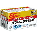 この商品は医薬品です、同梱されている添付文書を必ずお読みください。※商品リニューアル等によりパッケージ及び容量は変更となる場合があります。ご了承ください。* お一人様1回のお買い物につき1 個限りとなります。大正製薬株式会社 医薬品の使用期限 医薬品に関しては特別な表記の無い限り、1年以上の使用期限のものを販売しております。1年以内のものに関しては使用期限を記載します。 商品名 【第(2)類医薬品】 パブロンSゴールドW錠 【セルフメディケーション税制対象】 内容量 30錠 商品説明 パブロンSゴールドW錠は、気道粘膜クリア成分のアンブロキソール塩酸塩と気道粘膜リペア成分のL-カルボシステインで、気道粘膜バリアをWケアするクリア&リペア?のW処方。のどの痛み、せき、鼻みずなどかぜの症状を和らげます。大人1回2錠※。のみやすい錠剤です（※12?14才は1回1錠）。 用法・用量 次の量を1 日 3 回食後なるべく 30 分以内に 水又はぬるま湯で 服用してください。15才以上 1 回 2 錠、 12 才～ 14 才 1 回 1 錠 、12才未満 服用しないこと 効能・効果 かぜの症状（のどの痛み、 せき、鼻みず、鼻づまり、 くしゃみ、たん、 頭痛、 発熱、悪寒、関節の痛み、筋肉の痛み）の緩和 使用上の注意 してはいけないこと1．次の人は服用しないでください（1）本剤又は本剤の成分によりアレルギー症状を起こしたことがある人。（2）本剤又は他のかぜ薬、解熱鎮痛薬を服用してぜんそくを起こしたことがある人。2．本剤を服用している間は、次のいずれの医薬品も使用しないでください他のかぜ薬、解熱鎮痛薬、鎮静薬、鎮咳去痰薬、抗ヒスタミン剤を含有する内服薬等（鼻炎用内服薬、乗物酔い薬、アレルギー用薬等）3．服用後、乗物又は機械類の運転操作をしないでください。（眠気等があらわれることがあります）4．授乳中の人は本剤を服用しないか、本剤を服用する場合は授乳を避けてください。5．服用前後は飲酒しないでください。6．長期連用しないでください。相談すること1．次の人は服用前に医師、薬剤師又は登録販売者に相談してください。（1）医師又は歯科医師の治療を受けている人。（2）妊婦又は妊娠していると思われる人。（3）薬などによりアレルギー症状を起こしたことがある人。（4）次の症状のある人。高熱、排尿困難（5）次の診断を受けた人。心臓病、肝臓病、腎臓病、胃・十二指腸潰瘍、緑内障、呼吸機能障害、閉塞性睡眠時無呼吸症候群、肥満症2．服用後、次の症状があらわれた場合は副作用の可能性があるので、直ちに服用を中止し、この説明書を持って医師、薬剤師又は登録販売者に相談してください関係部位・・症状皮膚・・発疹・発赤、かゆみ消化器・・吐き気・嘔吐、食欲不振、胃部不快感、胃痛、腹痛、胃・腹部膨満感、胸やけ、下痢経系・・めまい、しびれ感泌尿器・・排尿困難その他・・過度の体温低下、むくみまれに下記の重篤な症状が起こることがあります。その場合は直ちに医師の診療を受けてください。症状の名称・・症状ショック（アナフィラキシー）・・服用後すぐに、皮膚のかゆみ、じんましん、声のかすれ、くしゃみ、のどのかゆみ、息苦しさ、動悸、意識の混濁等があらわれる。皮膚粘膜眼症候群（スティーブンス・ジョンソン症候群）、中毒性表皮壊死融解症、急性汎発性発疹性膿疱症・・高熱、目の充血、目やに、唇のただれ、のどの痛み、皮膚の広範囲の発疹・発赤、赤くなった皮膚上に小さなブツブツ（小膿疱）が出る、全身がだるい、食欲がない等が持続したり、急激に悪化する。肝機能障害・・発熱、かゆみ、発疹、黄疸（皮膚や白目が黄色くなる）、褐色尿、全身のだるさ、食欲不振等があらわれる。腎障害・・発熱、発疹、尿量の減少、全身のむくみ、全身のだるさ、関節痛（節々が痛む）、下痢等があらわれる。間質性肺炎・・階段を上ったり、少し無理をしたりすると息切れがする・息苦しくなる、空せき、発熱等がみられ、これらが急にあらわれたり、持続したりする。ぜんそく・・息をするときゼーゼー、ヒューヒューと鳴る、息苦しい等があらわれる。再生不良性貧血・・青あざ、鼻血、歯ぐきの出血、発熱、皮膚や粘膜が青白くみえる、疲労感、動悸、息切れ、気分が悪くなりくらっとする、血尿等があらわれる。無顆粒球症・・突然の高熱、さむけ、のどの痛み等があらわれる。呼吸抑制・・息切れ、息苦しさ等があらわれる。3．服用後、次の症状があらわれることがあるので、このような症状の持続又は増強が見られた場合には、服用を中止し、この説明書を持って医師、薬剤師又は登録販売者に相談してください。便秘、口のかわき、眠気4．5～6回服用しても症状がよくならない場合は服用を中止し、この説明書を持って医師、薬剤師又は登録販売者に相談してください。 成分 2錠中アンブロキソール塩酸塩・・・15mg（せきの原因となるのどにからまるしつこいたんを出しやすくします。）L－カルボシステイン・・・250mg（気道粘液・粘膜を正常な状態に近づけます。）ジヒドロコデインリン酸塩・・・8mg（せき中枢にはたらき、せきをしずめます。）アセトアミノフェン・・・300mg（発熱、頭痛、のどの痛み等、熱と痛みをしずめます。）クロルフェニラミンマレイン酸塩・・・2．5mg（くしゃみ、鼻みず、鼻づまりの症状をおさえます。）リボフラビン（ビタミンB2）・・・4mg（かぜの時に消耗しやすいビタミンを補給します。）添加物：セルロース、無水ケイ酸、リン酸水素Ca、デンプングリコール酸ナトリウム、ヒドロキシプロピルセルロース、硬化油、ステアリン酸Mg 販売、発売、製造、または輸入元 大正製薬株式会社　〒170-8633 お問合せ先 大正製薬株式会社　東京豊島区高田3丁目24番1号お客様119番室受付時間　8：30～21：00（土、日、祝日を除く）電話　03－3985－1800 原産国 日本 広告文責　株式会社クスリのアオキ リスク区分&nbsp; 第(2)類医薬品