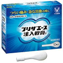 【第(2)類医薬品】 プリザエース注入軟膏T 10個 4987306061422