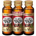 【第2類医薬品】リポビタンゴールドエース 50ml×3本 4987306065796