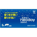 この商品は医薬品です、同梱されている添付文書を必ずお読みください。※商品リニューアル等によりパッケージ及び容量は変更となる場合があります。ご了承ください。大正製薬株式会社 医薬品の使用期限 医薬品に関しては特別な表記の無い限り、1年以上の使用期限のものを販売しております。1年以内のものに関しては使用期限を記載します。 商品名 【第(2)類医薬品】 ネオデイ 内容量 6錠 商品説明 ●多忙な毎日を送る現代人の中には、ストレスなどによって眠れない日々に悩んでいる方は少なくありません。●ネオデイは、抗ヒスタミン剤：ジフェンヒドラミン塩酸塩を配合した一般用医薬品の睡眠改善薬です。●寝つきが悪い、眠りが浅いといった一時的な不眠症状の緩和に効果をあらわします。●直径7mmの服用しやすい小型のフィルムコーティング錠です。 用法・用量 寝つきが悪い時や眠りが浅い時、下記の1回の量を、1日1回就寝前に水又はぬるま湯で服用してください。年令：1回量15才以上：2錠15才未満：服用しないこと 効能・効果 一時的な不眠の次の症状の緩和：寝つきが悪い、眠りが浅い 使用上の注意 してはいけないこと（守らないと現在の症状が悪化したり、副作用・事故が起こりやすくなります）次の人は服用しないでください（1）妊婦又は妊娠していると思われる人。（2）15歳未満の小児。（3）日常的に不眠の人。（4）不眠症の診断を受けた人。本剤を服用している間は、次のいずれの医薬品も使用しないでください他の催眠鎮静薬、かぜ薬、解熱鎮痛薬、鎮咳去痰薬、抗ヒスタミン剤を含有する内服薬等（鼻炎用内服薬、乗物酔い薬、アレルギー用薬等）服用後、乗物又は機械類の運転操作をしないでください（眠気をもよおして事故を起こすことがあります。また、本剤の服用により、翌日まで眠気が続いたり、だるさを感じる場合は、これらの症状が消えるまで、乗物又は機械類の運転操作をしないでください。）授乳中の人は本剤を服用しないか、本剤を服用する場合は授乳を避けてください服用前後は飲酒しないでください寝つきが悪い時や眠りが浅い時のみの服用にとどめ、連用しないでください相談すること次の人は服用前に医師、薬剤師又は登録販売者に相談してください（1）医師の治療を受けている人。（2）高齢者。（3）薬などによりアレルギー症状を起こしたことがある人。（4）次の症状のある人。排尿困難（5）次の診断を受けた人。緑内障、前立腺肥大服用後、次の症状があらわれた場合は副作用の可能性があるので、直ちに服用を中止し、この説明書を持って医師、薬剤師又は登録販売者に相談してください関係部位：皮膚　症状：発疹・発赤、かゆみ関係部位：消化器　症状：胃痛、吐き気・嘔吐、食欲不振関係部位：経系　症状：めまい、頭痛、起床時の頭重感、昼間の眠気、気分不快、経過敏、一時的な意識障害（注意力の低下、ねぼけ様症状、判断力の低下、言動の異常など）関係部位：その他　症状：動悸、倦怠感、排尿困難服用後、次の症状があらわれることがあるので、このような症状の持続又は増強がみられた場合には、服用を中止し、この説明書を持って医師、薬剤師又は登録販売者に相談してください口のかわき、下痢2 ～ 3 回服用しても症状がよくならない場合は服用を中止し、この説明書を持って医師、薬剤師又は登録販売者に相談してくださいその他の注意　　翌日まで眠気が続いたり、だるさを感じることがあります。 保管上の注意 （1）直射日光の当たらない湿気の少ない涼しい所に保管してください。（2）小児の手の届かない所に保管してください。（3）他の容器に入れ替えないでください。（誤用の原因になったり品質が変わることがあります）（4）使用期限を過ぎた製品は服用しないでください。なお、使用期限内であっても、開封後はなるべく早く服用してください。（品質保持のため） 成分 (2錠中)ジフェンヒドラミン塩酸塩：50mg添加物：乳糖、ヒドロキシプロピルセルロース、無水ケイ酸、クロスカルメロースNa、ステアリン酸Mg、ヒプロメロース、白糖、酸化チタン、カルナウバロウ 販売、発売、製造、または輸入元 大正製薬株式会社東京豊島区高田3丁目24番1号 お問い合わせ先 大正製薬株式会社　お客様119番室受付時間　8：30～21：00（土、日、祝日を除く）電話　03－3985－1800 原産国 日本 広告文責　株式会社クスリのアオキ リスク区分&nbsp; 第(2)類医薬品