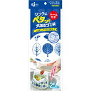 シンクにペタッと穴あきゴミ袋 25枚入 PT-25S