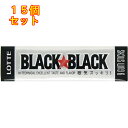 ロッテ ブラックブラックガム 9枚×15個