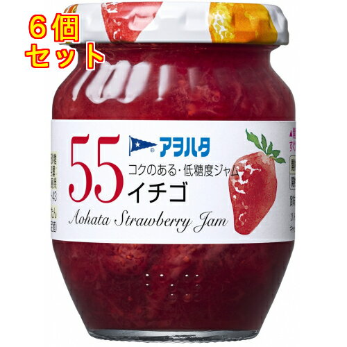 アヲハタ　55　イチゴ　150g×6個
