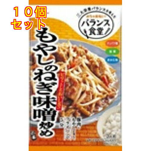 ※商品リニューアル等によりパッケージ及び容量は変更となる場合があります。ご了承ください。江崎グリコ株式会社 商品名 グリコ　バランス食堂　もやしのねぎ味噌炒め　78g 内容量 78g 商品説明 ●食材を炒めるだけで、これ一品とごだけで栄養バランスのよい食卓が簡単につくれる、具入り惣菜の素●厚生労働省が推奨する、タンパク質・脂質・炭水化物の栄養素バランスを考え配合しました。●管理栄養士と協力し、不足しがちなタンパク質は大豆タンパク質（大豆のお肉）で整え、理想な配合に仕上げています。●ピリッとした味噌味で、ねぎの風味がクセになる美味しさです。●ねぎ、たけのこ、にんじん入り●3人前 原材料 野菜（ねぎ、たけのこ、にんじん）、みそ（国内製造）、砂糖、粉末みそ、しょうゆ、食塩、香味油、とうがらし、こしょう／増粘剤（加工デンプン）、調味料（アミノ酸等）、香料、香辛料抽出物、（一部に小麦・大豆・鶏肉を含む） 賞味期限 基本的には、仕入れ先から納品されたものを出荷しておりますので、特段期限の短いものを出荷することはございません。 お問合せ先 あなたの声 大切にします グリコお客様センター 電話　0120-917-111 受付時間（9：00～18：30） 原産国 日本 広告文責　株式会社クスリのアオキ