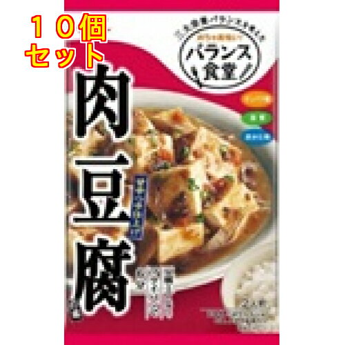グリコ　バランス食堂　肉豆腐の素　83g×10個