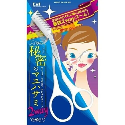 クシ付マユハサミ(2WAY) クシ付マユハサミ(2WAY)