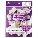 プロ用ファンデーションパフ ハウス30P