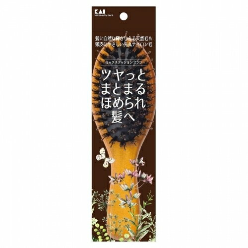 ミックスクッションブラシ