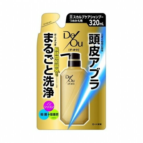 デオウ薬用スカルプシャンプー詰替　320ml