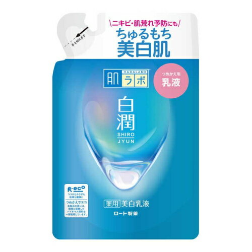 肌ラボ 白潤薬用美白乳液詰替え 140ml(4)