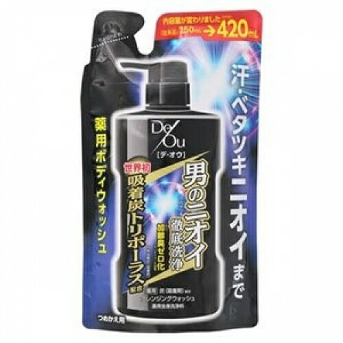 デ・オウ薬用クレンジングウォッシュ詰替 420ml デ・オウ薬用クレンジングウォッシュ詰替 420ml