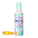 サニーナ スプレー 90ml×2個