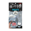 あわざわり ボディタオル好感メンズ