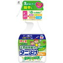 ナチュラス ダニよけスプレー ハーブ 350ml