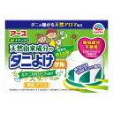 ナチュラス ダニよけゲル ボタニカルハーブ110g