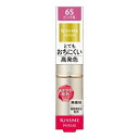 フェルム プルーフシャイニールージュ65