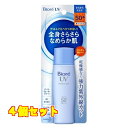 花王 ビオレ さらさらUV パーフェクトミルク 40ml×4個