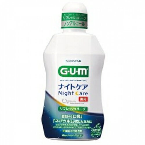 GUMiCgPAXRn[u450ML