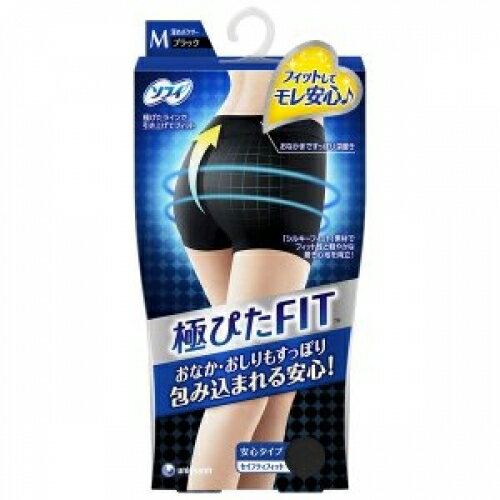 ソフィ 極ぴたFIT セイフティフィット M ブラック