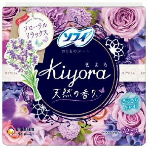 ソフィKiyora フレグランスリラックス 72枚