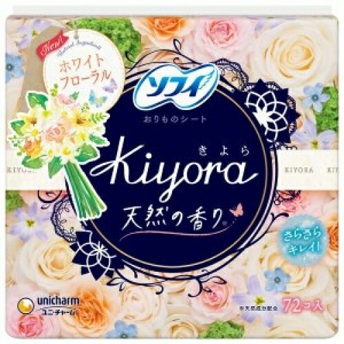 ソフィ Kiyora フレグランスハッピー 72枚