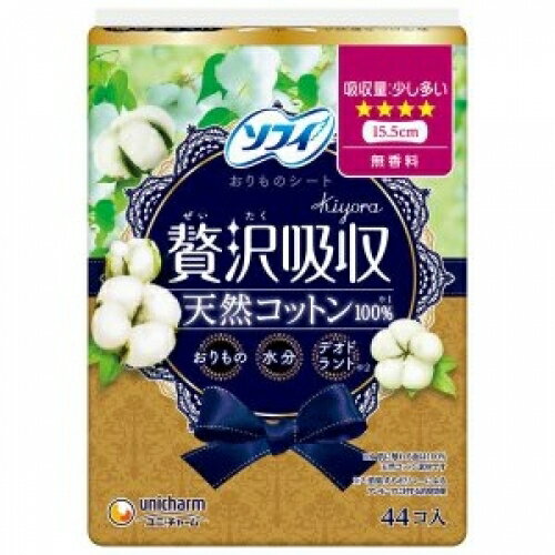 ソフィ Kiyora 贅沢吸収天然コットン無香料 44枚