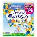 チャームナップ吸水さらフィロング無香料 52枚(4)