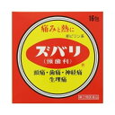 【第(2)類医薬品】ズバリ 16包