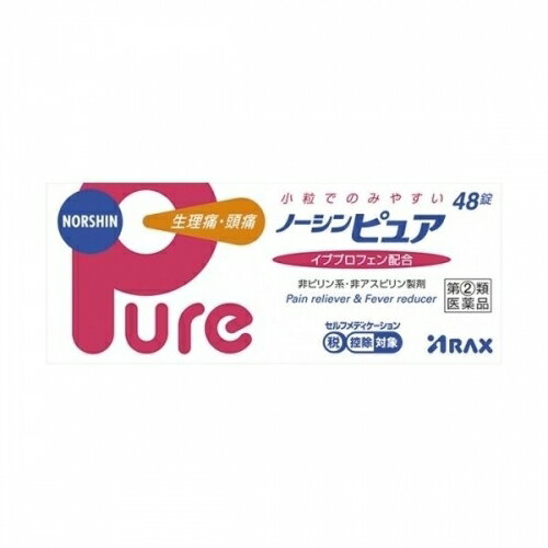 【第(2)類医薬品】　（＃）ノーシンピュア　48錠　(セルフメディケーション税制対象)のサムネイル