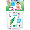 オードムーゲ 泡洗顔料 さっぱりタイプ つめかえ用 130ml