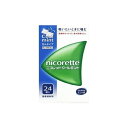 【第(2)類医薬品】二コレット クールミント 24個