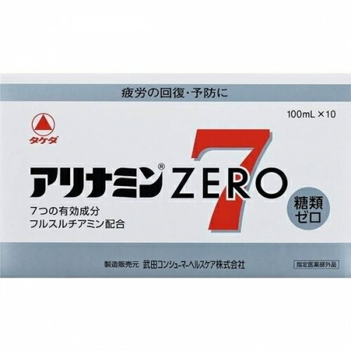 【指定医薬部外品】アリナミンゼロ7　100ml×10本　4987123700962×5個