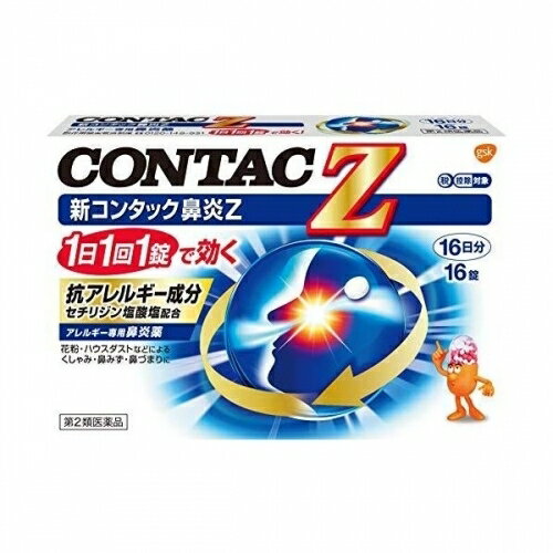 【第2類医薬品】　（＃）新コンタック鼻炎Z　16錠