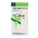 クエン酸 結晶 50g