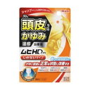 【第(2)類医薬品】ムヒHDm 30ml【セルフメディケーション税制対象】