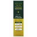 ※商品リニューアル等によりパッケージ及び容量は変更となる場合があります。ご了承ください。 商品名 コラージュフルフルプレミアムシャンプー 内容量 200ml 商品説明（製品の特徴） 皮脂を洗うだけじゃない、頭皮の悩みを原因から考えた薬用シャンプー。気になる頭皮のニオイ、フケ・かゆみを防ぎます。コンディショニング成分配合。 使用上の注意 頭皮またはお肌に合わないときは使用を中止してください。 成分・分量 ミコナゾール硝酸塩・オクトピロックス・緑茶乾留エキス 広告文責　株式会社クスリのアオキ